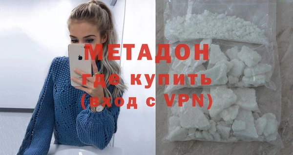 MDMA Балахна